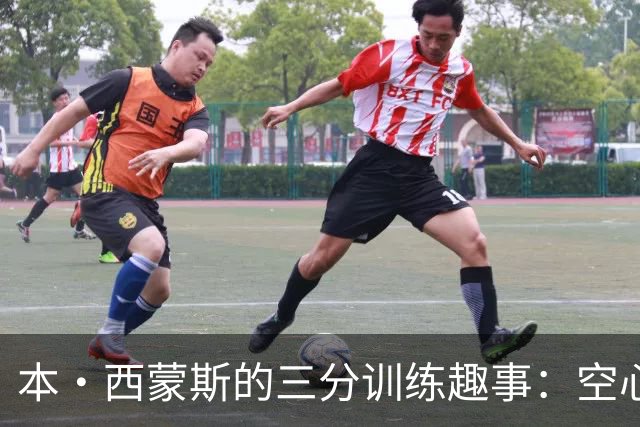 本·西蒙斯的三分训练趣事：空心球成网红，篮球也有明星梦！